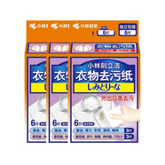 小林制藥制藥日本進(jìn)口衣物去污紙免洗去污去漬擦拭濕紙巾羽絨服清潔 [3盒】18片