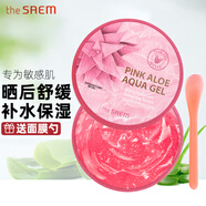 得鮮The Saem蘆薈膠韓國凝膠補水保濕粉色曬后舒緩秋冬緩解干燥滋潤 粉色蘆薈膠1瓶 300ml