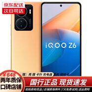 vivo iqoo z6 二手手機 6400萬(wàn)像光學(xué)防抖 驍龍778G Plus 5G智能手機 iQOO Z6-金橙 6GB+128GB 95新