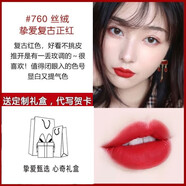 D奧正裝口紅999/888/720/772啞光口紅禮盒裝情人節生日禮新年禮物 黑管760#復古正紅 禮盒禮袋