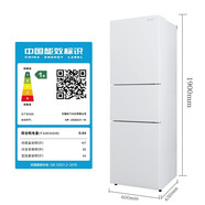 松下(Panasonic)303升家用三門冰箱京小家智能生態(tài)一級(jí)能效 自動(dòng)制冰 風(fēng)冷無霜 磨砂白色 白色303L