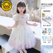 G.DUCKKIDS公主裙女童夏季冰雪奇緣兒童蓬蓬紗裙洋氣小女孩艾莎禮服裙子 白色裙子+ 110 cm(110cm)