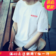 嘉曄（JIAYE）短袖T恤男打底衫汗衫男印花夏季上衣服靚仔搭配上衣夏衣18-30歲 刺繡英文白色 L