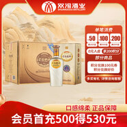 雙溝 柔和 銀精品 濃香型白酒 42度450ml*6瓶 整箱裝 婚慶宴請(qǐng)送禮
