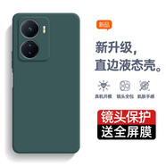 庚辰 適用vivo iqooz6手機殼愛酷Z6保護套鏡頭全包防摔軟殼iq6直邊液態(tài)硅膠殼男女新款外殼 iQOO Z6【暗夜綠】配鋼化膜