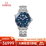 歐米茄（OMEGA）瑞士手表 海馬系列300潛水機械表210.30.42.20.03.001 中秋禮物