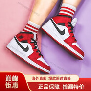 耐克（NIKE）AIR Jordan 1 GS AJ1喬1高幫籃球鞋 554725海外直郵 白紅554725-173 35.5