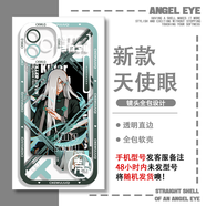 二次元刺客伍六七柒十三透明手機殼vivoIQOOneo9OPPOFindx8蘋(píng)果15 E9754 魅族拍此項--系列客服留言型號