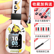 梧瓏適用小天才電話手表掛脖套d2/d1/z1y/q1c/z5a/q1y/z1s/z3/z6/z7/z 呆萌皮神 配卡通掛繩 介意Z6/Z7/Z8/Z6版無法翻蓋