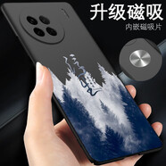 五脈 vivox90手機(jī)殼x90新款vivo保護(hù)套vivox90s手機(jī)套vivix90新品外殼磁吸 浮生*黑*隱形磁吸