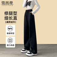 雪茜曼斜拼闊腿褲女春秋季直筒運動長褲小個子高腰休閑褲顯瘦垂感褲子女