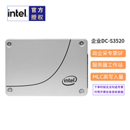 intel 英特爾 DC S3520數(shù)據(jù)中心SSD固態(tài)硬盤(pán)MLC顆粒SATA3接口 S3520 150G