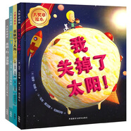 大獎?wù)吕L本第8輯(套裝共4冊)(精裝版)(專(zhuān)供)