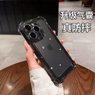 墨迪 適用蘋(píng)果11/xr手機(jī)殼iphonexsmax透明氣囊8plus防摔7p簡(jiǎn)約直邊硅膠軟殼保護(hù)套 透黑色 蘋(píng)果XSMAX