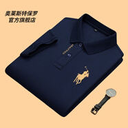 奧萊斯特保羅高端品牌官方短袖polo衫男中年夏季翻領(lǐng)保羅t恤商務(wù)休閑純棉體恤 寶藍(lán)色(短袖款)8379 XL /52