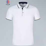 紀(jì)凱帝  polo定制t恤工衣團(tuán)體服定做廣告衫文化衫訂制工作服印字logo刺繡 白色 M