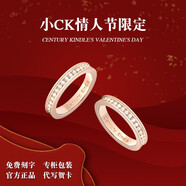 CENTURY& KINDLE情侶戒指一對戒時(shí)尚素圈指環(huán)男潮流滿(mǎn)天星戒指女輕奢小眾設計感 【玫瑰金色】滿(mǎn)天星一對 一對【拍下備注圈號】