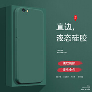 頻佳蘋果6手機(jī)殼蘋果5液態(tài)殼蘋果5S全包軟硅膠防摔保護(hù)套新款鏡頭 蘋果5S【暗夜綠-YT000純色】