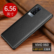 佩諾 vivo X60手機(jī)殼X60Pro保護(hù)套5G版真皮牛皮全包商務(wù)防摔潮男女款牛皮軟外殼 vivoX60【荔枝紋背殼】?jī)?yōu)雅黑