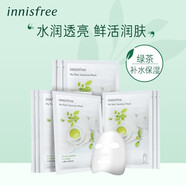 悅詩(shī)風(fēng)吟（innisfree）鮮萃面膜貼男女深層補水保濕舒緩緊致修護提亮 綠茶25ml*12p