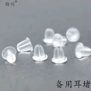 玲川歐美風蛇形纏繞耳掛式耳釘冷淡風個性夸張耳環(huán)ins小眾設計感耳飾 .蛇形纏繞耳釘?shù)亩?00個裝