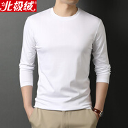 北極絨絲光棉長(zhǎng)袖T恤男純棉圓領(lǐng)衛(wèi)衣男士上衣體純白恤男衫體男裝桖新款時(shí)尚休閑中青年精神小伙秋冬內(nèi)搭 白色 L(120-140斤)