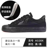 回力帆布鞋校鞋籃球鞋板鞋男鞋學(xué)生鞋小白鞋時(shí)尚百搭休閑運(yùn)動(dòng)鞋女復(fù)古 升級(jí)款全黑【女買小一碼/男標(biāo)準(zhǔn) 46