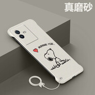 莫維斯（MOWEISI） vivoT2X/IQOOZ6X無邊框手機(jī)殼男女半包防摔y73T保護(hù)殼手機(jī)套 【狗狗】