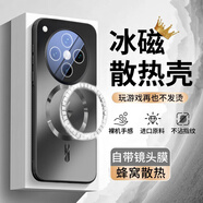 斯美 適用oppofindx8手機(jī)殼FindX8Ultra新款散熱閃電炫光磨砂保護(hù)套自帶鏡頭膜全包防摔磁吸創(chuàng)意商務(wù) FindX8【石墨黑】+手機(jī)膜 散熱閃電炫光磨砂殼