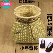 楚歌質(zhì)優(yōu)品 兒童漢服男童裝寶寶古裝男小和尚衣服小書童鋤禾三字經(jīng)表演出服裝 配飾套裝(只含鞋子小號背簍) 100 (適合2-3歲)