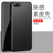 毅美 適用蘋(píng)果8手機(jī)殼iphone7皮套膚感素皮se2蘋(píng)果八se3男款es磁吸ip8七防摔全包apple黑色保護(hù)套外殼 【經(jīng)典款】硯黑 蘋(píng)果8/7/se2/se3
