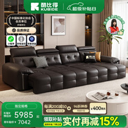 酷比得電動沙發(fā)床意式極簡三人位小戶型多功能伸縮真皮沙發(fā)客廳 【升級版】三人位3.1米.三功能