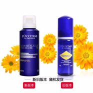 歐舒丹（L'OCCITANE）蠟菊活顏潔面泡沫氨基酸洗面奶溫和男女補水保濕慕斯 蠟菊活顏潔面泡沫150ml