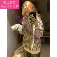 夢夢奇日系休閑感條紋開衫衛(wèi)衣女秋季寬松oversize美式慵懶連帽外套 條紋【高質(zhì)量】 M