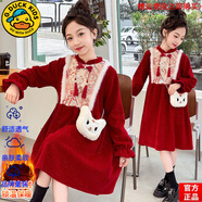 G.DUCKKIDS品牌女童紅色連衣裙2025新款秋冬拜年服女寶兒童大童過年喜慶衣服 特價紅色年服裙【收藏加購送包包】  130 特價cm