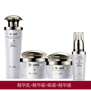 秀美資源（X·Beautiful Resources）XBeautifulXBeautiful 活能潔面乳液精華水套裝滋潤潔面補水保濕 精華霜+精華液+保濕乳+眼霜
