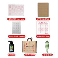 善璉湖筆【京配當(dāng)/次日達】文房四寶套裝筆墨紙硯兼狼毫毛筆初學(xué)入門練習(xí)字帖硯臺印泥印章定制節(jié)日禮盒 文房四寶伴侶