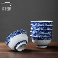 古鎮陶瓷景德鎮玲瓏瓷碗青花瓷米粒碗家用鏤空餐具飯碗陶瓷碗 蝶舞紛飛 6個(gè) 飯碗 蝶舞紛飛