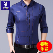 花花公子（PLAYBOY）高檔品牌加絨格子襯衫男長(cháng)袖冬季免燙保暖純棉襯衣中年休閑爸爸裝 深藍   【花-彩金】薄款襯衫 175/XL/41【推薦140-155斤穿】