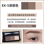嘉娜寶KANEBO（KANEBO COFFRET D'OR）日本嘉娜寶眉粉三色立體臥蠶鼻影修容女防水汗不脫色 EX5深咖啡-3D升級款眉粉(日本本