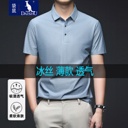 袋鼠（DAISHU）短袖t恤男冰絲中年爸爸裝翻領(lǐng)印花半袖體恤商務(wù)休閑夏季免燙男裝 淺蘭 L/170/50