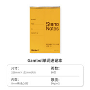 國譽(yù)日本KOKUYO國譽(yù)渡邊螺旋速記本便捷隨身英語(yǔ)單詞記事本分欄活頁(yè)A5筆記本學(xué)生上翻A6線(xiàn)圈本 A5 80頁(yè)