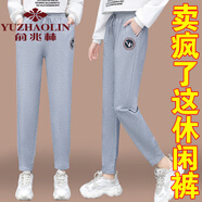 俞兆林休閑褲子女小個(gè)子春秋2024新款高腰寬松長(zhǎng)褲女士衛(wèi)褲春季運(yùn)動(dòng)女褲 灰色 M (建議80-95斤)