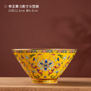 百春寶琺瑯彩碗米飯碗斗笠碗宮廷中式輕奢家用單個創(chuàng)意景德鎮(zhèn)陶瓷 黃福纏枝描金琺瑯彩5英寸斗碗