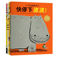 點(diǎn)讀版 我很好你也很酷套裝全4冊 海豚繪本花園兒童繪本3-6歲幼兒園中大班繪本課外閱讀書籍睡前故事書 支持老版小猴皮皮小雞球球豚小蒙點(diǎn)讀筆需另外購