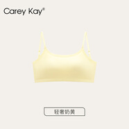 Carey Kay美背內(nèi)衣女夏季涼感大U露背性感吊帶文胸薄款聚攏學生胸罩抹胸 奶黃 M 【建議155-165】