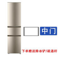 適用海爾BCD-258WNN 262WDGB 262WDGG 318WSL 冰箱密封條門(mén)膠條圈 BCD-262WDGG中門(mén)封條