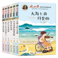 冰心獎(jiǎng)獲獎(jiǎng)作家作品精選書系（全套6冊）圖書館奇遇大海上的月光曲地下室里的貓等小學(xué)生課外閱讀文學(xué)讀物