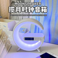 教師節禮物男生生日禮物送男朋友女同學(xué)員工禮品鬧鐘桌面夜燈擺件 藍牙音箱+無(wú)線(xiàn)充+時(shí)鬧鐘+十彩燈 【精美星空禮袋+代寫(xiě)賀卡】