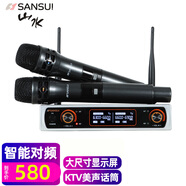山水（SANSUI）山水K4無(wú)線話筒高保真防嘯叫家用K歌KTV卡拉OK K4一拖二無(wú)線話筒套裝
